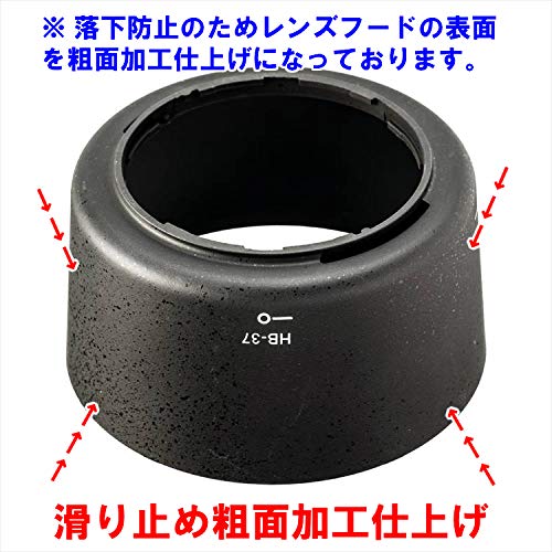 ZEROPORT JAPAN Nikon レンズ用 レンズフード HB-37 互換品 ZPJ-HB-37