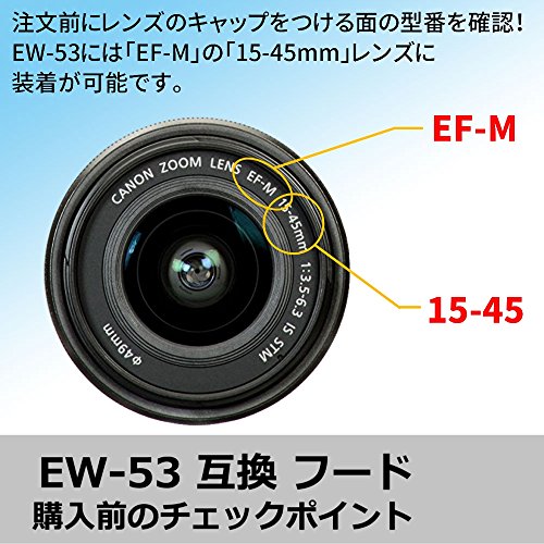 F-Foto Canon ミラーレス一眼 EOS Kiss M / M6 / M10 / M100 ダブルズームキット に適合 EW-53 & ET-54B 互換 レンズ フード セット (EF-M 15-45mm レンズ と EF-M 55-200mm レンズに適合） EW53ET54B_SET