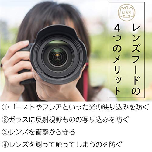 Canon キヤノン 互換 MBKレンズフード EOS Kiss X9i X9 X8i X7i 9000D 8000D 80D 70D ダブルズームレンズキット 用[ EW-63C ET-63 58mm フィルター 2枚 4点セット ]