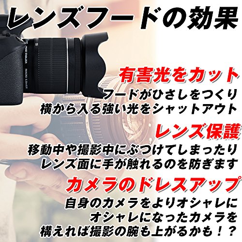 Peacetech 【Canon】 EW-63C ET-63 互換 フード＆ 58mm 保護フィルター 2個セット