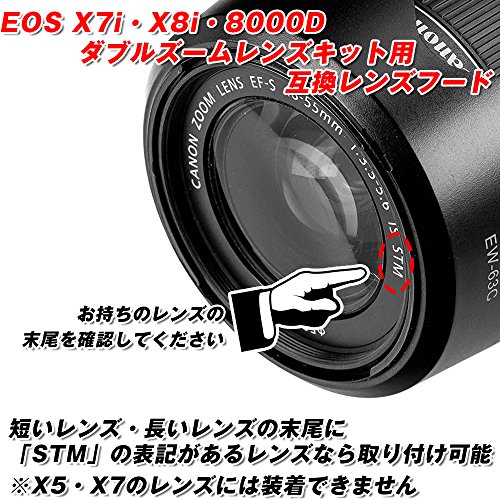 Peacetech 【Canon】 EW-63C ET-63 互換 フード＆ 58mm 保護フィルター 2個セット