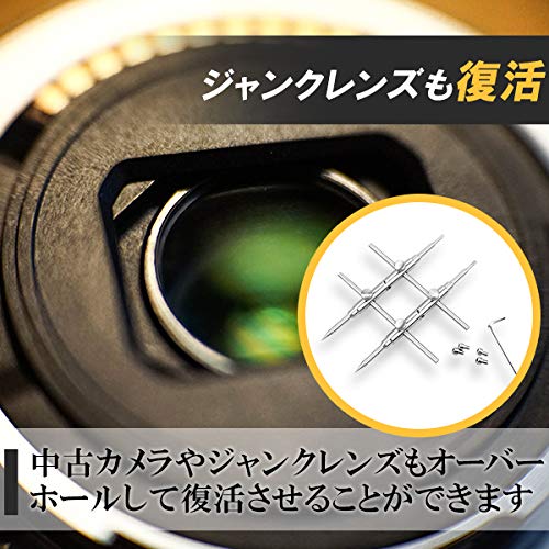 HAMILO カニ目レンチ カメラオープナー レンズレンチ 修理 補修 清掃 カビ取り ディバイダー (3個セット)