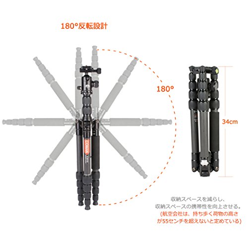 COMAN カメラ 三脚 一脚 5段 自由雲台 軽量 コンパクト カーボン製 クイックシュー プレート 付き 登山杖 収納専用ケース付き 一眼レフ 折り畳み可能 旅行 撮影用 C2016