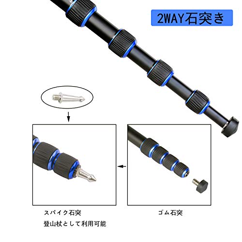 FOSOTO カメラ用 一脚 165CM 5段 小型 三脚サポートCanon Nikon Petax Sonyなど用 超軽量 自立一脚 アルミ製 ブラック (アルミ)