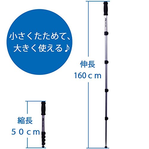 KING 5段一脚 VPM-305A GM 5段 中型 脚のみ アルミ 815873