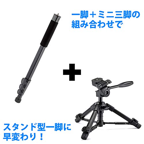 Velbon スタンド型一脚 Pole Pod EX 4段/2段 レバーロック 脚径23mm/17mm 小型 3Way雲台 クイックシュー対応 アルミ脚 372482