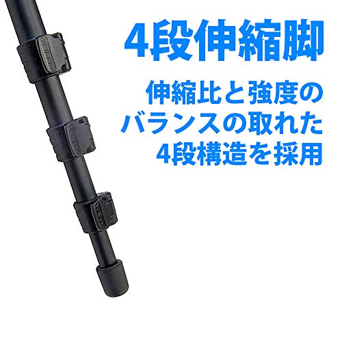 Velbon 一脚 RUP-L40 4段 レバーロック 脚径26mm 中型 雲台別売 台座径28mm アルミ脚 371980