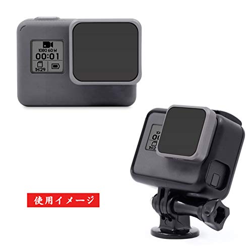 LENSKINS MRC NDフィルター for Gopro Hero (2018）/ Hero7 Black / Hero6 Black / Hero5 Black ND16