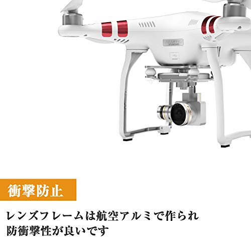 LENSKINS DJI Phantom4 & Phantom3 Professional / Phantom3 Advanced ND-CPLフィルター 減光偏光兼備 光量調整 ND4-CPL