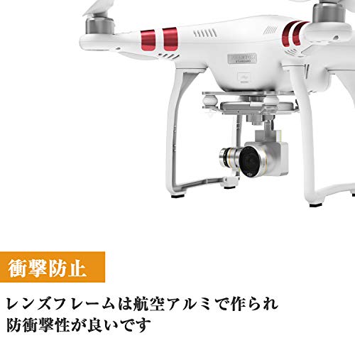 LENSKINS DJI Phantom4 / Phantom3 Professional / Phantom3 Advanced 減光フィルター,光量調節用 レンズフィルター 航空アルミ合金 日本AGC製光学ガラス 18層コーティング加工 極薄 NDフィルター 3点セット