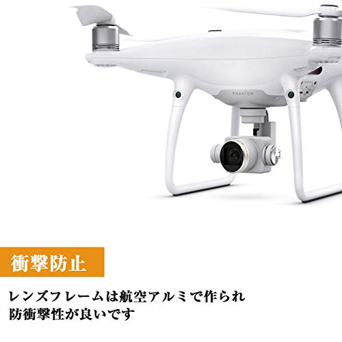 LENSKINS DJI Phantom4 Pro & Advanced 減光フィルター,高透過率 光量調節用 ファントム 4 プロ NDフィルター 航空アルミ合金 日本AGC製光学ガラス 18層コーティング加工 極薄 超軽量 ND-3点セット