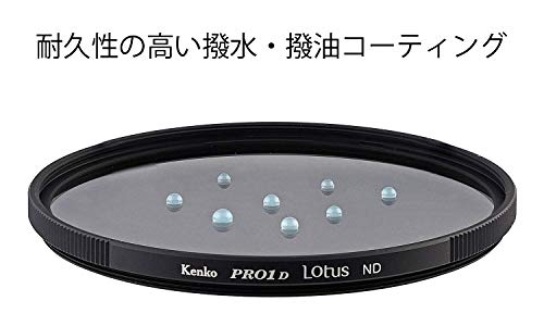 Kenko NDフィルター PRO1D Lotus ND64 72mm 光量調節用 撥水・撥油コーティング 絞り6段分減光 132777