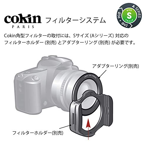 Cokin 角型NDフィルター A121F ハーフグラデーション フルグレー 2 67×72mm 光量調節用 448412