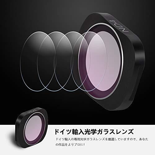 AIKKI DJI OSMO POCKET フィルター レンズフィルター ND4 レンズ保護 光学ガラス 航空アルミフレーム