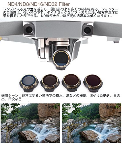 DJI MAVIC PRO UAVカメラフィルターアクセサリークワッドフィルター -6P(ND4+ND8+ND16+ND32+MCUV+CPL)