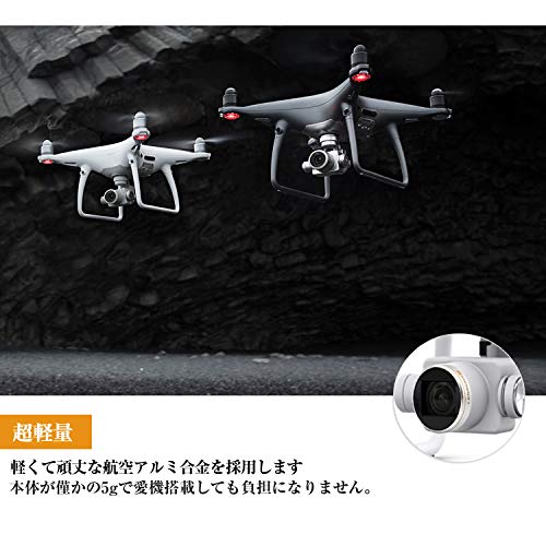 LENSKINS DJI Phantom4 Pro & Advanced 減光フィルター,高透過率 光量調節用 ファントム 4 プロ NDフィルター 航空アルミ合金 日本AGC製光学ガラス 18層コーティング加工 極薄 超軽量 ND-3点セット