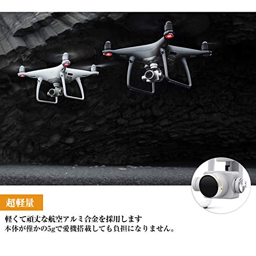 LENSKINS DJI Phantom4 Pro & Advanced ND-CPLフィルター,高透過率 減光偏光兼備 反射光カット レンズフィルター 航空アルミ合金 日本AGC光学ガラス 18層コーティング加工 極薄 超軽 光量調整可能 ND-CPL-3点セット