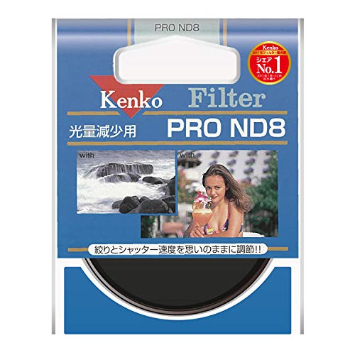 Kenko NDフィルター PRO ND8 67mm 光量調節用 367629