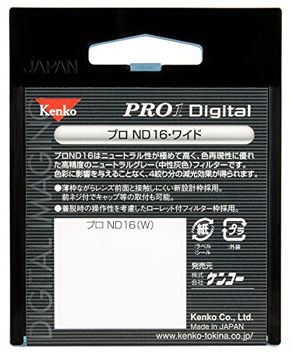 Kenko カメラ用フィルター PRO1D プロND16 (W) 72mm 光量調節用 272442