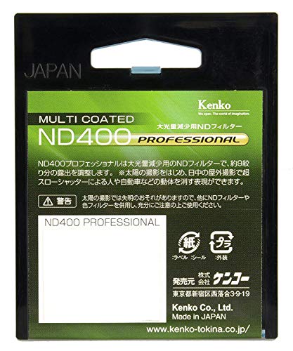 Kenko NDフィルター ND400 プロフェッショナル 67mm 光量調節用 167236