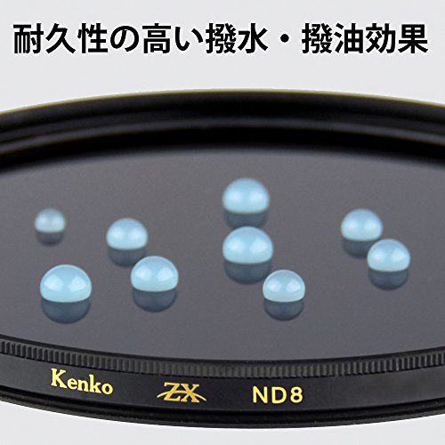 Kenko NDフィルター ZX ND8 62mm 光量調節用 絞り3段分減光 撥水・撥油コーティング フローティングフレームシステム 342626