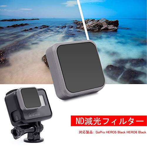 LENSKINS MRC NDフィルター for Gopro Hero (2018）/ Hero7 Black / Hero6 Black / Hero5 Black ND16