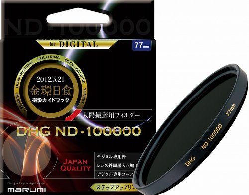 MARUMI NDフィルター 77mm DHG ND100000 77mm 日食撮影用