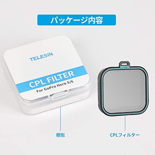 TELESIN Gopro hero7black/hero6/hero5 用レンズフィルター CPL偏光フィルター カメラ保護フィルター 光学ガラス 航空アルミフレーム goproアクセサリー (CPL)