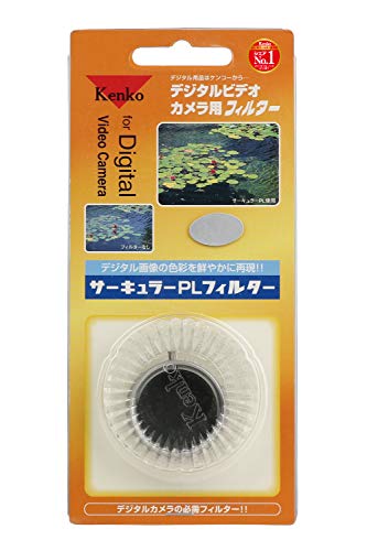 Kenko PLフィルター サーキュラーPL 30mm シルバー枠 コントラスト上昇・反射除去用 054123