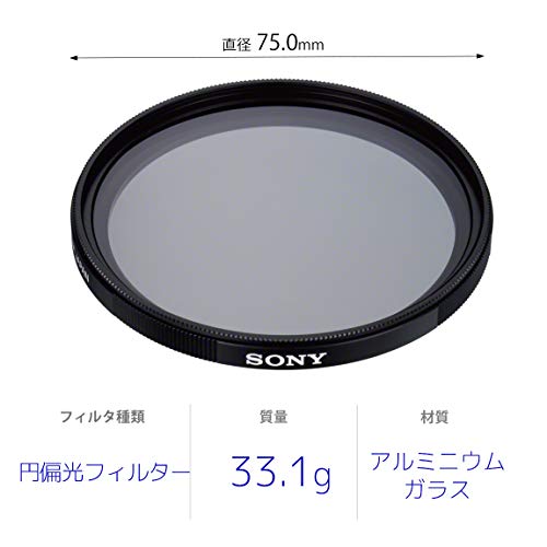ソニー SONY 円偏光フィルター 72mm VF-72CPAM2