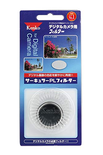 Kenko PLフィルター サーキュラーPL 30mm シルバー枠 コントラスト上昇・反射除去用 054130