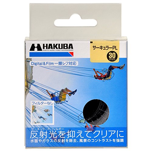 HAKUBA 30mm PLフィルター サーキュラーPL 色彩強調・反射光抑制 小口径用 日本製 CF-CPL30D