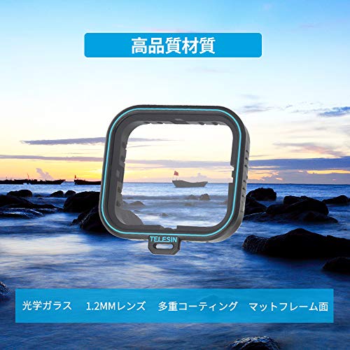 TELESIN Gopro hero7black/hero6/hero5 用レンズフィルター CPL偏光フィルター カメラ保護フィルター 光学ガラス 航空アルミフレーム goproアクセサリー (CPL)