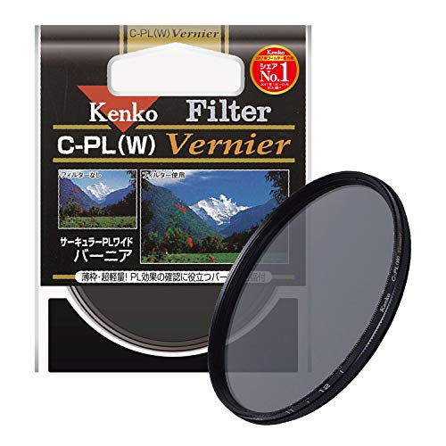 Kenko PLフィルター サーキュラーPL (W) Vernier 67mm コントラスト上昇・反射除去用 316764