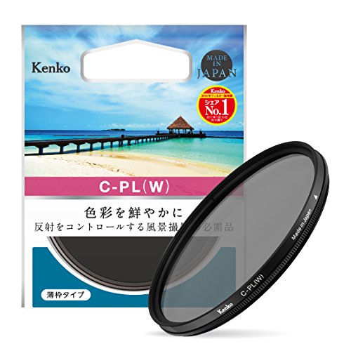 Kenko PLフィルター サーキュラーPL(W) 49mm コントラスト・反射調整用 薄枠  449141