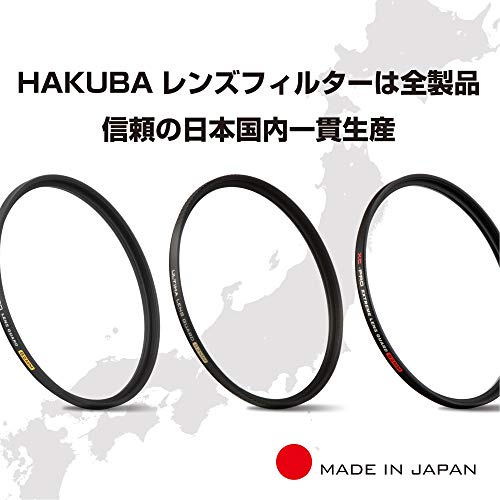 HAKUBA 52mm レンズフィルター 保護用 SMC-PRO レンズガード 高透過率 薄枠 日本製 CF-SMCPRLG52