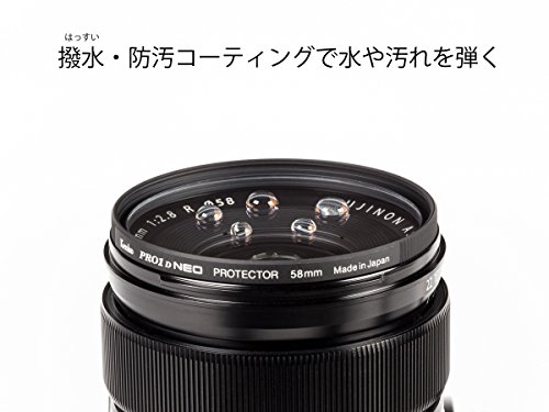 【Amazon限定ブランド】Kenko 43mm 撥水レンズフィルター PRO1D プロテクター NEO レンズ保護用 撥水・防汚コーティング 薄枠 日本製 813423