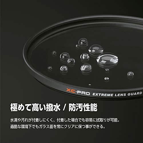 HAKUBA 67mm レンズフィルター XC-PRO 高透過率 撥水防汚 薄枠 日本製 レンズ保護用 CF-XCPRLG67