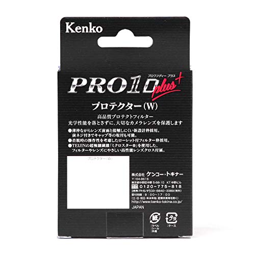 Kenko レンズフィルター PRO1D plus プロテクター (W) 49mm レンズ保護用 509425