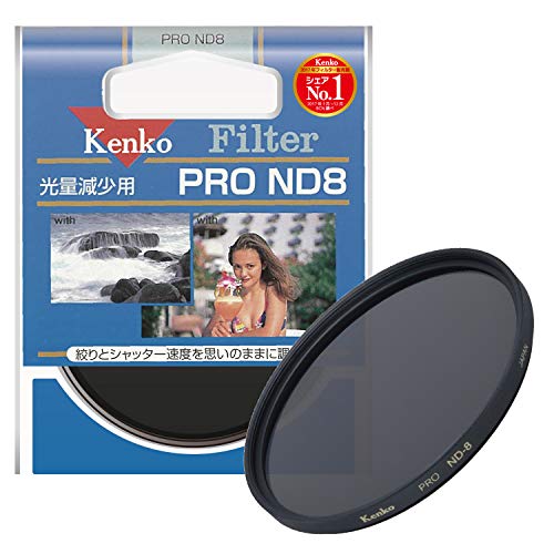 Kenko NDフィルター PRO ND8 40.5mm 光量調節用 342435
