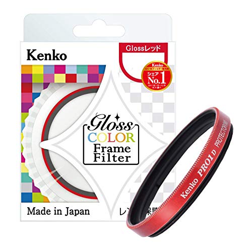 Kenko レンズフィルター Gloss Color Frame Filter 49mm レッド レンズ保護用 249550