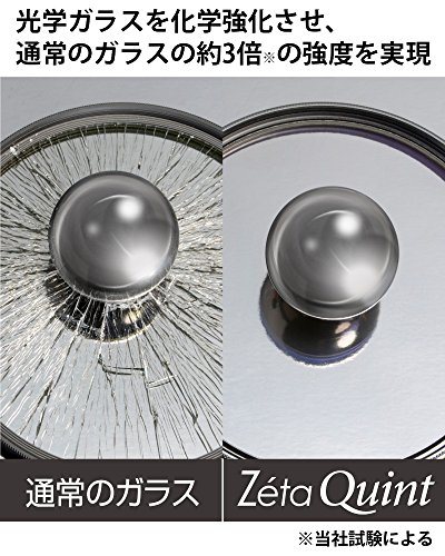 Kenko レンズフィルター Zeta Quint プロテクター 72mm レンズ保護用 112724