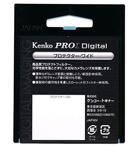 Kenko 40.5mm レンズフィルター PRO1D プロテクター シルバー枠 レンズ保護用 薄枠 日本製 241516