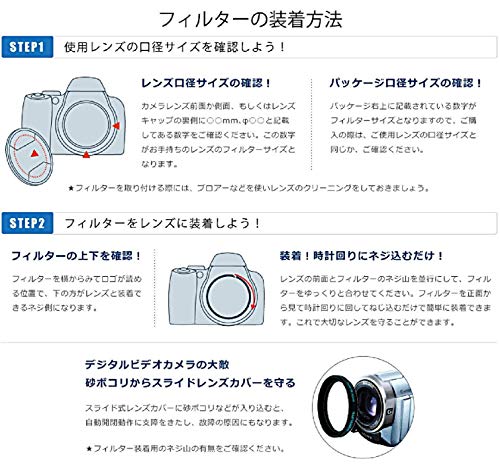 MARUMI レンズフィルター 58mm DHG レンズプロテクト 58mm レンズ保護用 薄枠 日本製