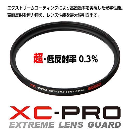 HAKUBA 67mm レンズフィルター XC-PRO 高透過率 撥水防汚 薄枠 日本製 レンズ保護用 CF-XCPRLG67