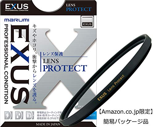 【Amazon.co.jp限定】 MARUMI レンズフィルター 58mm EXUS レンズプロテクト 58mm レンズ保護用 反射率 0.3% 帯電防止 撥水防汚 薄枠 日本製