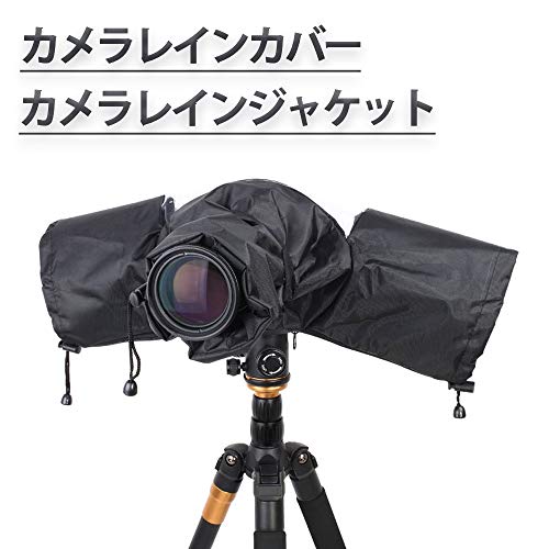 [JASUMIN] カメラレインカバー カメラレインジャケット キャノン ニコン 一眼レフ カメラ雨 防水 防塵 JM-112