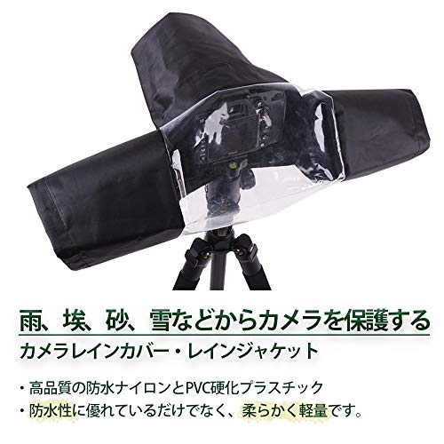 [JASUMIN] カメラレインカバー カメラレインジャケット キャノン ニコン 一眼レフ カメラ雨 防水 防塵 JM-112