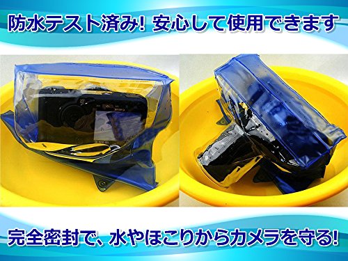 一眼レフカメラ 防水ケース 防水ポーチ 収納袋 デジタルカメラ ミラーレス一眼 完全防水 海 プール 撮影