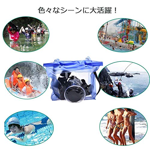 Masvan 一眼レフカメラ 防水ケース 防水袋 デジタルカメラ 防水ケース デジカメ 防水袋 ミラーレス一眼　